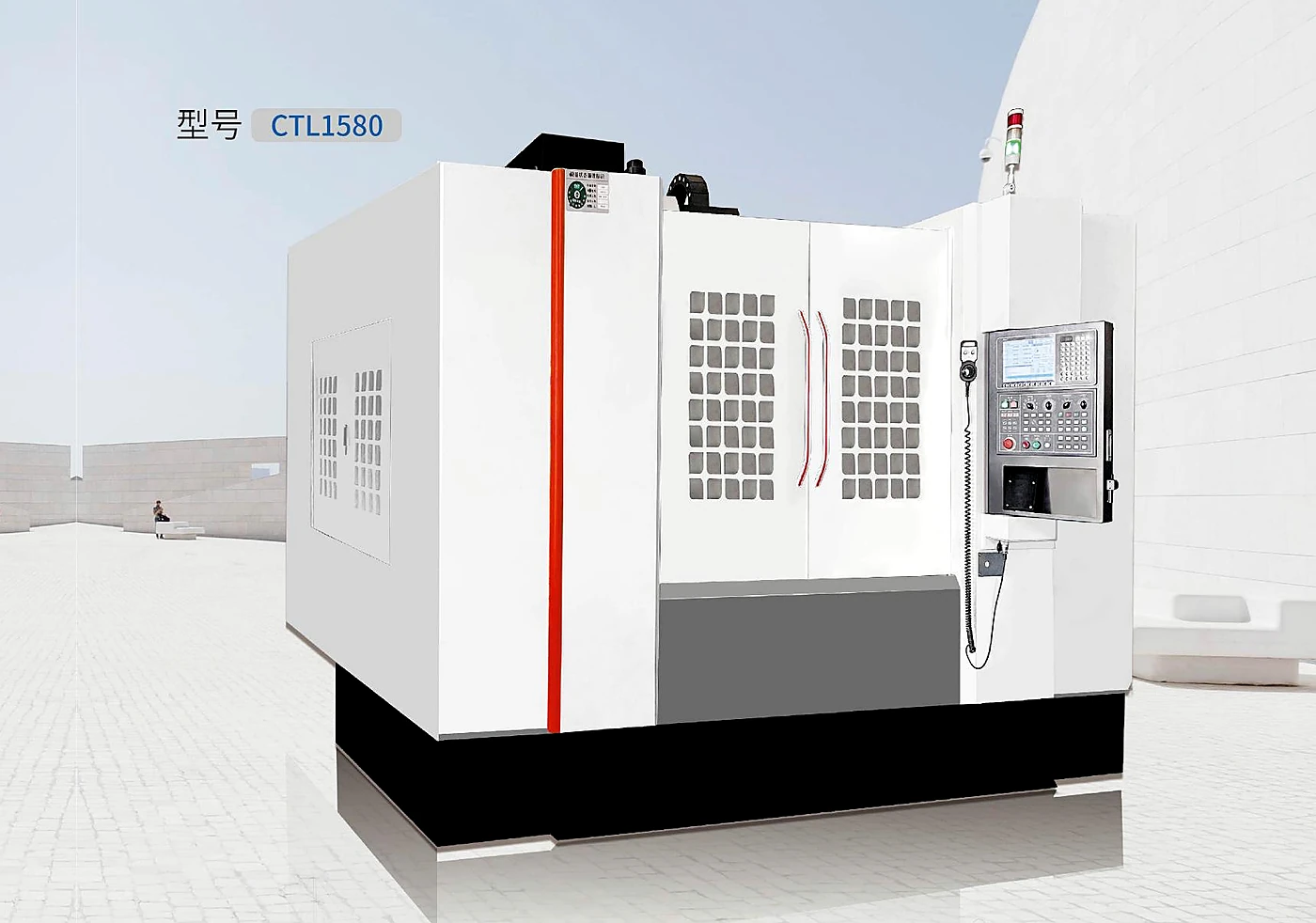 CHAOTIAN CTL1580 mineral-cast vertical machining center