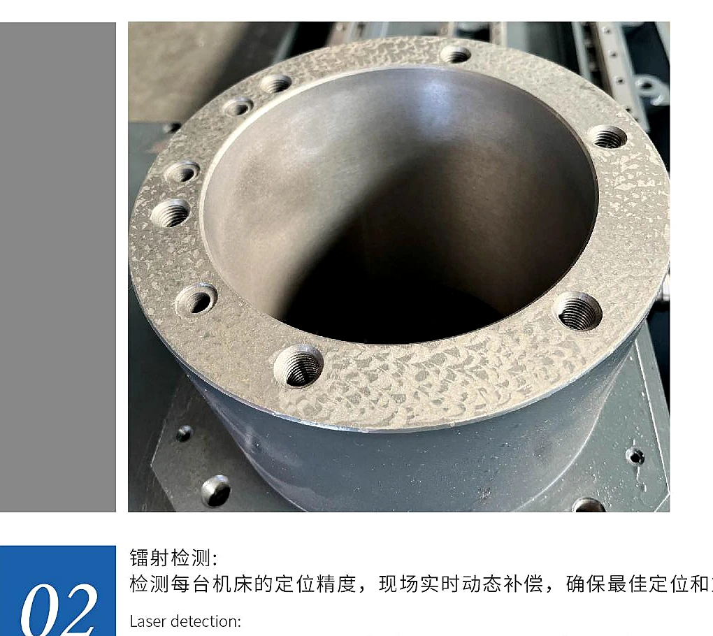 Precision machined part inspection